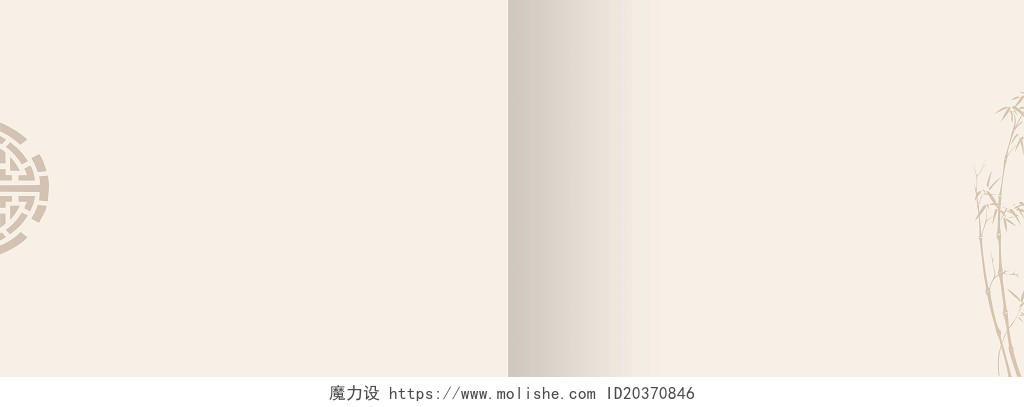 中国风古风竹子元素作品集书本案封面背景